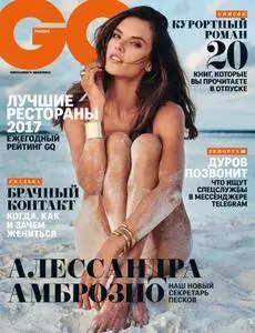 GQ Russia - Август 01, 2017