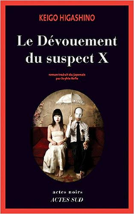 Le Dévouement du suspect X - Keigo Higashino