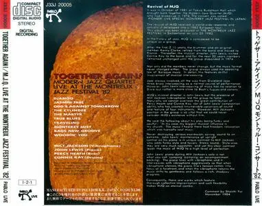 Modern Jazz Quartet - Together Again: Live At The Montreux Jazz Festival '82 (1985) {Pablo Japan, J33J 20005, Early Press)