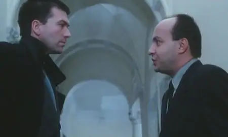 The Washing Machine / Vortice mortale (1993)