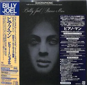 Billy Joel - Piano Man (50th Anniversary) (1973/2024) (SACD)