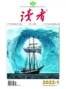 READERS 讀者 – 一月 2022