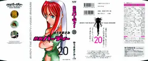 Tetsuwan Birdy (2003) Complete