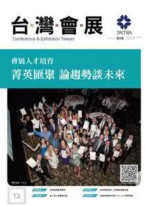 Conference & Exhibition Taiwan 台灣會展季刊 - 四月 01, 2014