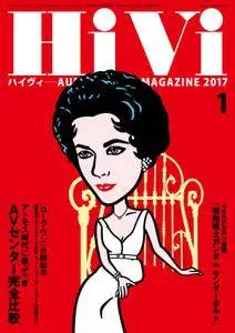 HiVi - 12月 2017