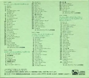 The Ventures - History Box, Vol.1 (1992) {4CD Set, Liberty ‎Japan TOCP-7129~32 rec 1960-1962}