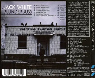 Jack White - Blunderbuss (2012) + Lazaretto (2014) Japanese Editions
