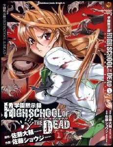 Highschool of the Dead, Manga de Satou Daisuke (7 volúmenes)