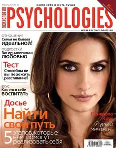 Psychologies - №1(январь 2010)
