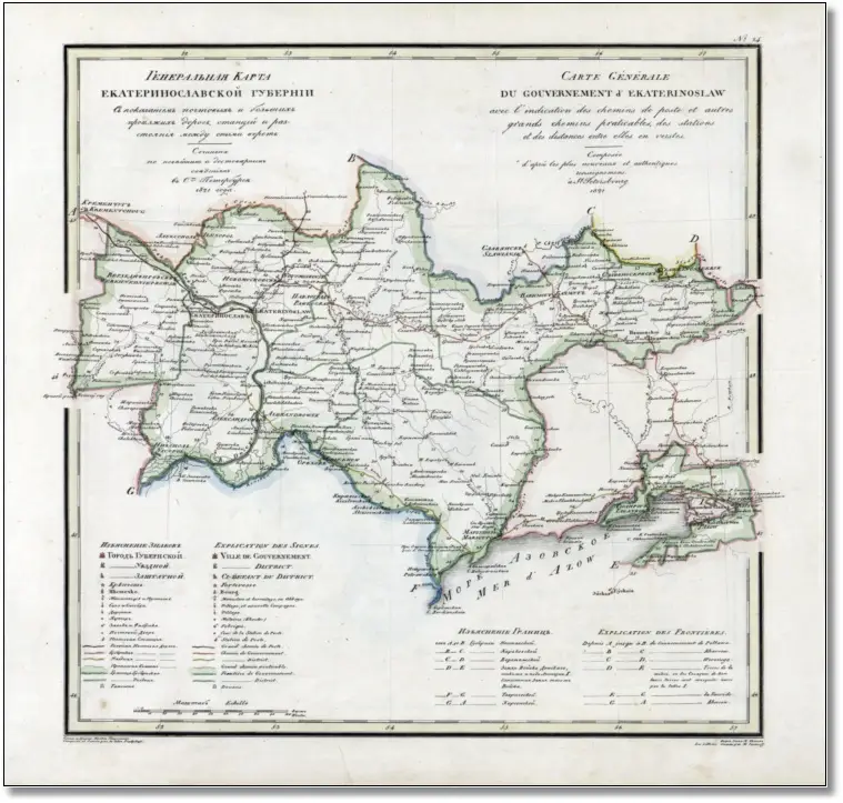 Карта Екатеринославской губернии