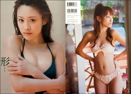 Katachi - Ai Takahashi (10.06.2010)