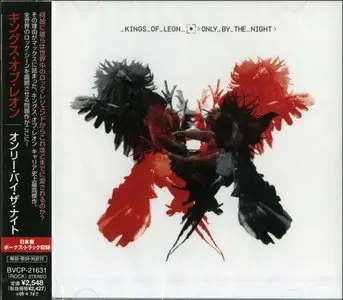 Kings Of Leon - Only By The Night (2008)