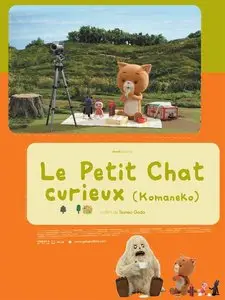 Komaneko - Le Petit chat curieux (2009)