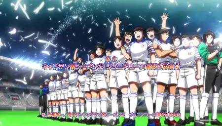 Captain Tsubasa Season 2 - Junior Youth Hen - 13