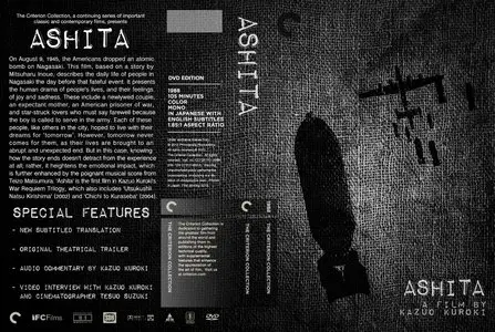 Tomorrow / Ashita (1988) [Re-UP]