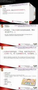 Chinese Culture Reading Course - China & Taiwan Fables