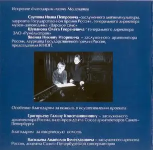 Georgy Sviridov CD-02
