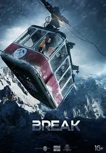 Otryv / Break (2019)