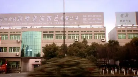 BBC - The Town Taking on China (2012)
