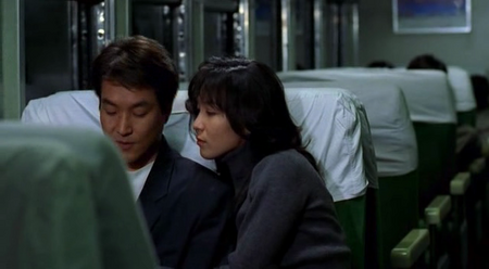 Green Fish (1997)