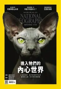 National Geographic Taiwan 國家地理雜誌中文版 - 01 十月 2022