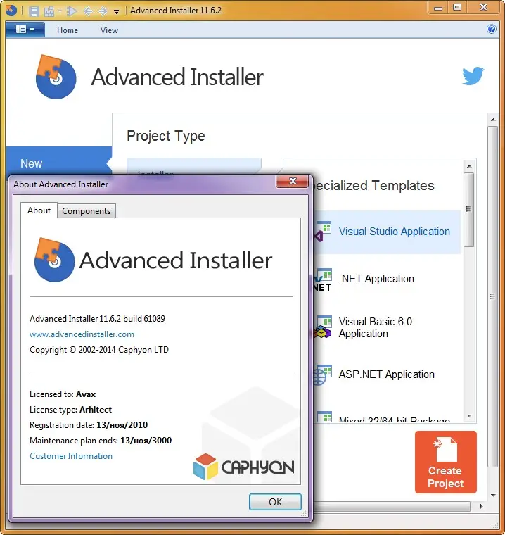 Tinstaller адрес 2024