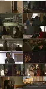 Retribution (2006) Sakebi