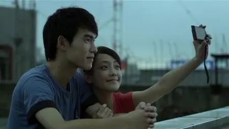 You yi tian / One Day (2010)