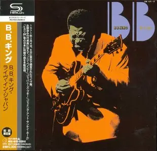 B.B. King: 12 Albums Mini LP SHM-CD Collection (1965-1978) [2012, Universal Music, UICY-94836~47]