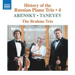Brahms Trio - History of the Russian Piano Trio, Vol. 4 (2021)