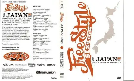 Freestyle Session Japan 2003 DVD-Rip (great Breakdance)