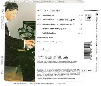 Vesselin Stanev - Scriabin: Preludes & Sonatas (2006) [Official Digital Download 24/96]