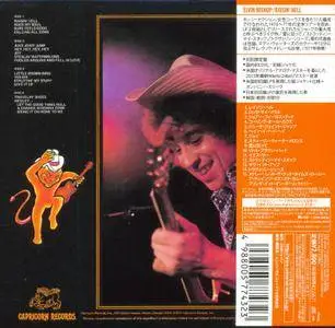 Elvin Bishop - Raisin' Hell (1977) [2013, Universal Music Japan UICY-75685] Repost