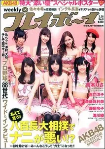 Weekly Playboy - 28 February 2011 (N° 9)