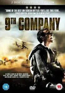 THE 9th COMPANY (french)