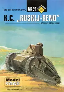 ModelCard 089 K.C.Ruskij-Reno [Paper model]