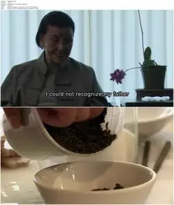 Soul of a Banquet (2014)