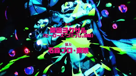 Toujima Tanzaburou wa Kamen Rider ni Naritai - S01E19