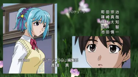 Rosario + Vampire (2008 S01E03 Witchling and a Vampire Exp