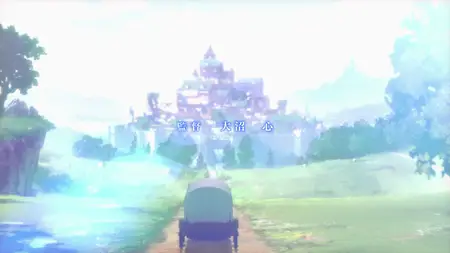 Death March to the Parallel World Rhapsody S01E11