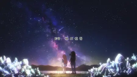 Ruri no Houseki S01E03