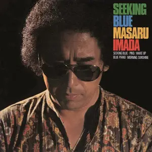 Masaru Imada - Seeking Blue (Japanese Edition) (1978/2024)