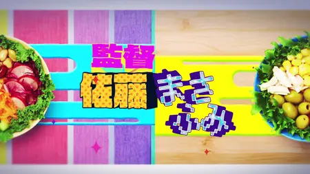 A Salad Bowl of Eccentrics (2024 S01E05 The Homeless Lady Knight Resets The Princess and Karaoke Cafés SubsPlease