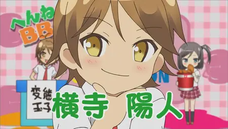 Hentai Ouji to Warawanai Neko - Specials - 10 (848x480 h264 BD AAC
