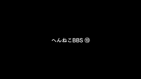 Hentai Ouji to Warawanai Neko - Specials - 10 (848x480 h264 BD AAC