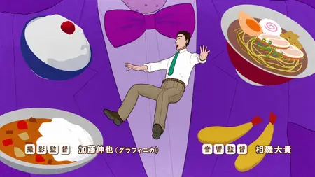 Style of Hiroshi Noharas Lunch S01E03