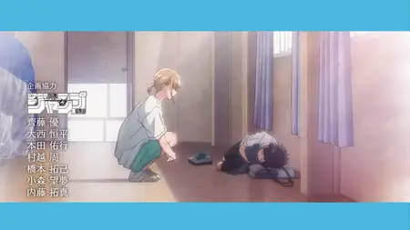 Blue Box S01E19v2 Ive Got Plans