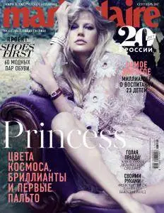 Marie Claire Russia - Сентябрь 2017