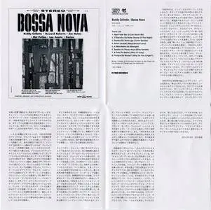 Buddy Collette - Bossa Nova (1961) {P-Vine Japan Mini LP PCD-20175 rel 2012}