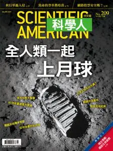 Scientific American Traditional Chinese Edition 科學人中文版 - 六月 2019